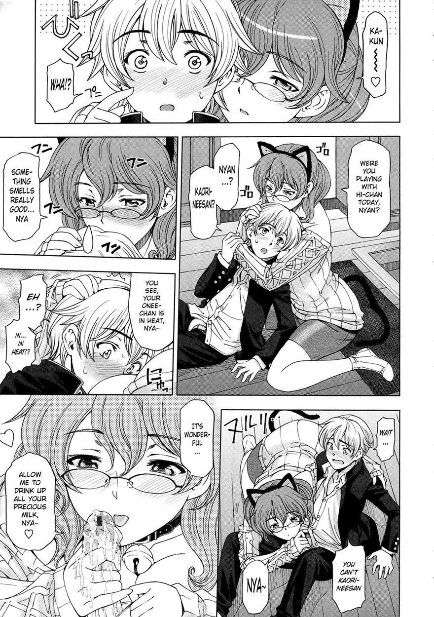 Ane Wa Shota Wo Sukininaru Chapter 1000 Page 7